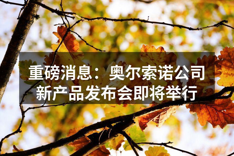 家居电器的能效比较